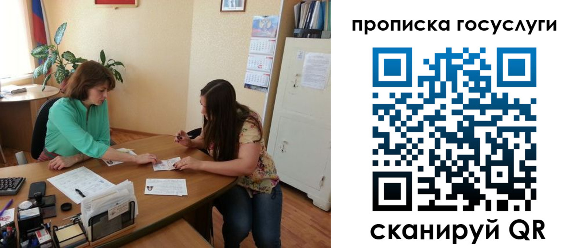 найти адрес прописки в Ишимбае